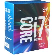 英特尔（Intel）Extreme系列 酷睿八核i7-6900K 2011-V3接口
