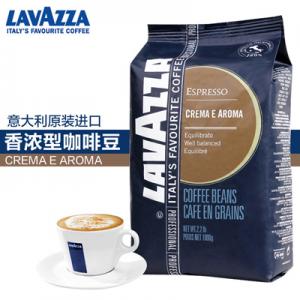拉瓦萨香浓咖啡豆